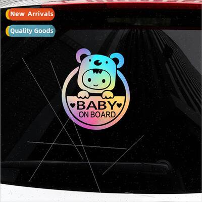 Baby on board reflective car stickers Cute cartoon baby in t