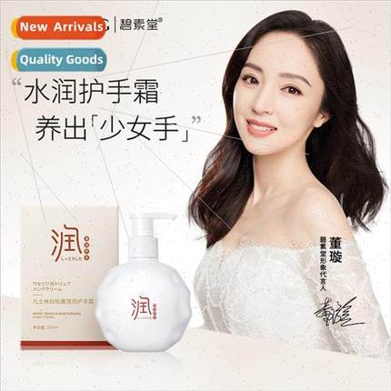 Vaseline White Truffle Perry Hand Cream Anti-Cracking Dry Mo