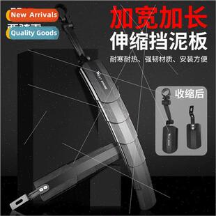Bicycle fenders retractable fenders folding bike dead fly ra
