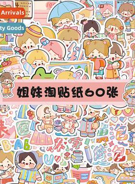 60 Bean Sprout sterhood Stickers High-value waterproof carto