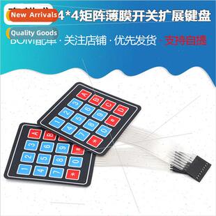 4*4 Matrix Keypad 4*4 Matrix Membrane Switch/Membrane Keypad