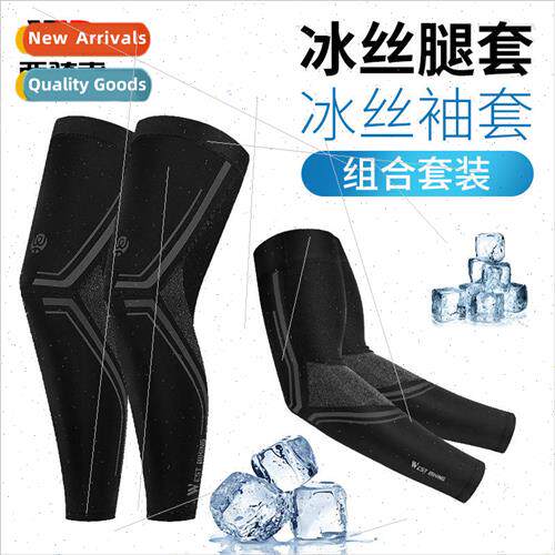 Ice lk Sleeve Leg Warmer Combo Set Sun Protection Quick Dryi