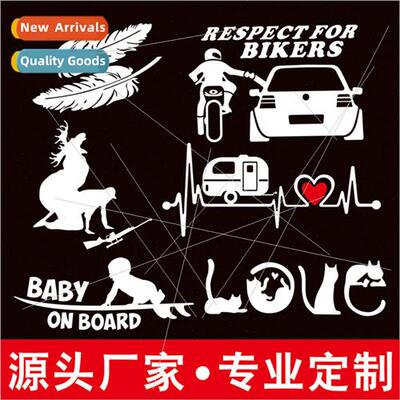 Making car personalized reflective film material car persona
