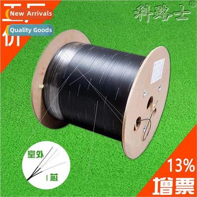 Colus outdoor self-supporting 1-core fiber optic cable singl