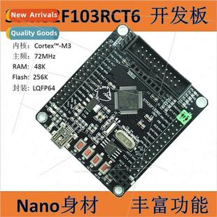 STM32 Board ARM Development STM32F103RCT6