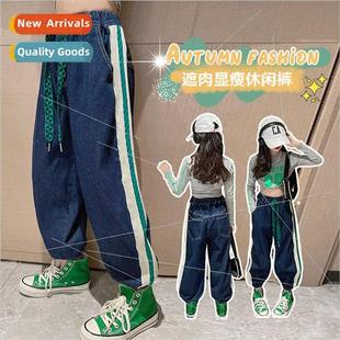 and chi dad fall new 2023 old pants large Girls middle denim