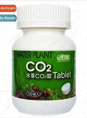 Taiwan ISTA ISTA Fish Tank Aquarium Lazy Aquarium CO2 Ingot