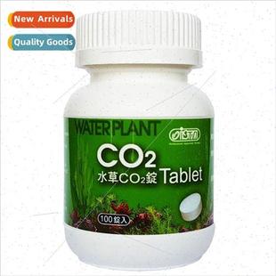 Taiwan ISTA ISTA Fish Tank Aquarium Lazy Aquarium CO2 Ingot