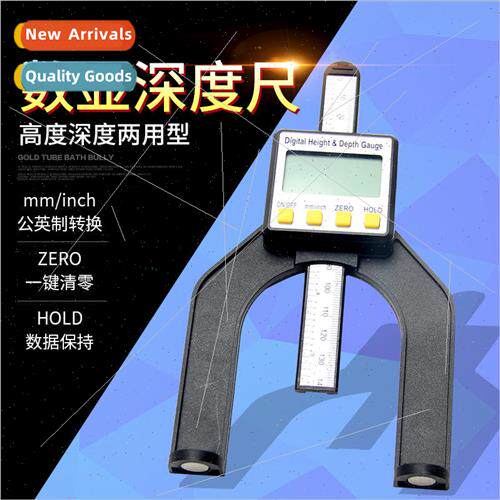 Digital Depth Miter Table Saw Height Ruler 0-80mm Depth Rule