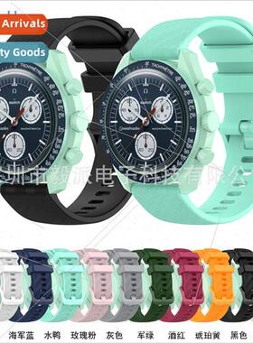 适用 omega swatch swatch watch carbon fiber silicone strap 2
