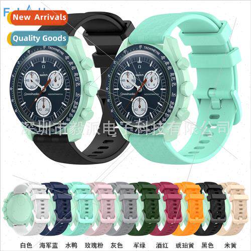 适用 omega swatch swatch watch carbon fiber silicone strap 2