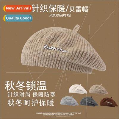 Knitted beret female winter outdoor warm wool cap retro vers