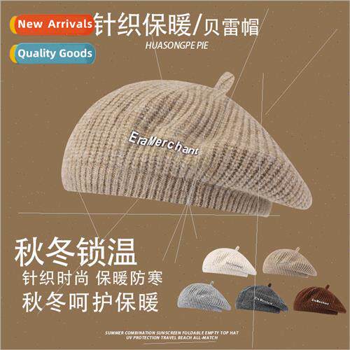 Knitted beret female winter outdoor warm wool cap retro vers