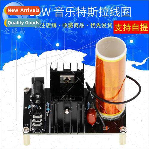 15W Mini Music Tesla Coil Plasma Horn Speaker Science Experi