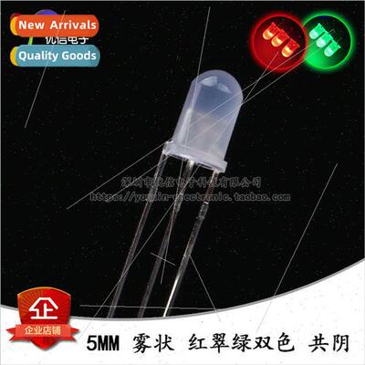 5MM/F5 Fog LED Red Emerald Green Bicolor Common Negative ght