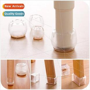 Thickened table and chair sub foot cover furniture mute soli