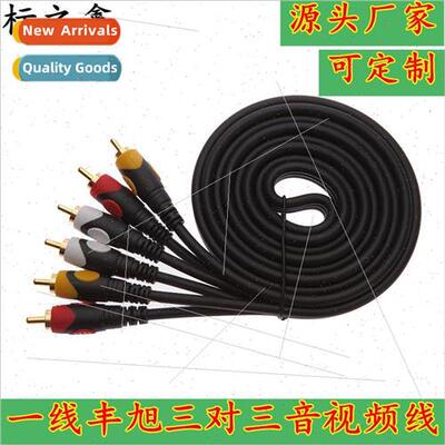 AV cable DVD set-top box audio and video cable home wiring t