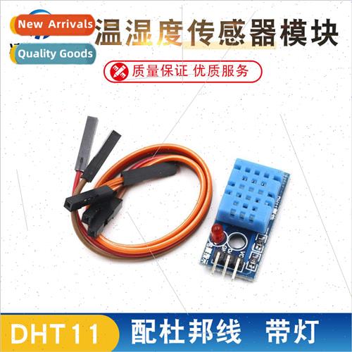 DHT11 Humidity Module Temperature and Humidity Module DHT11