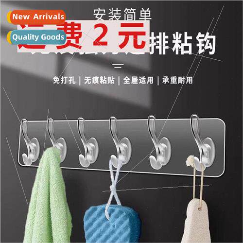 Transparent rows of hooks six in a row hanging strong adhesi
