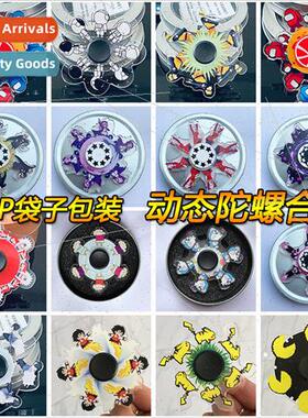 Dynamic fingertip gyro toys animation shooting special effec