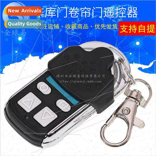 Garage door remote control roller shutter door remote contro