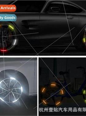 Reflective rim stripe decal sticker 适用 motorcycle car bike