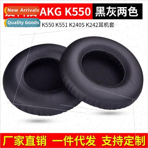 适用 love technology K550/551/240S/242 A500/900 headset spon