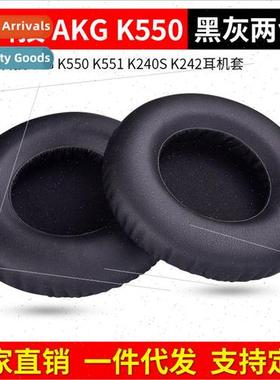 适用 love technology K550/551/240S/242 A500/900 headset spon