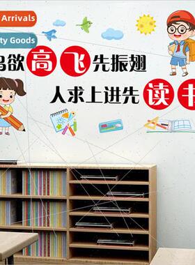 CH57057 wall beautification decoration self-adhesive people