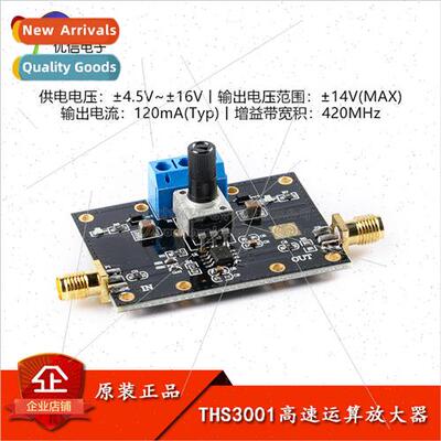 THS3001 Current Operational Amplifier Module 420MHz Bandwidt