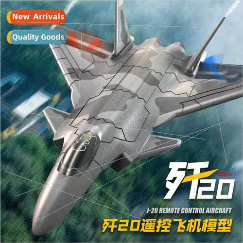 New two-channel J20 glider J20 fighter fixed-wing electric p