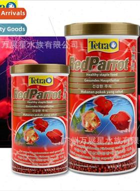 De color blood parrot fish feed upward floating pellets fish