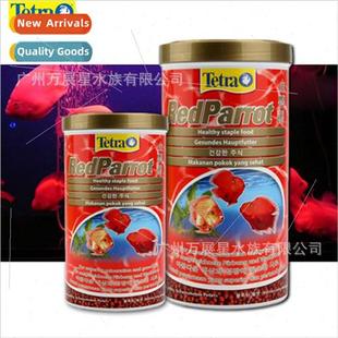 parrot fish feed floating blood upward pellets color