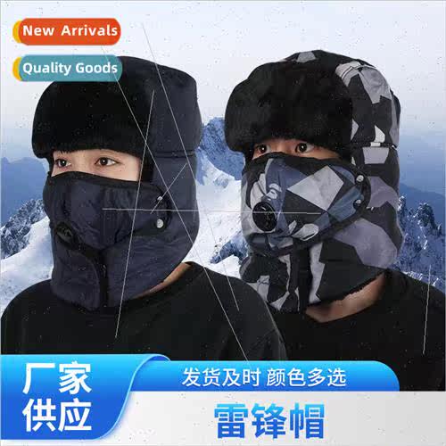 Winter Lei Feng cap men and women padded and thickened warm