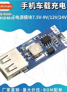 DC-DC USB Buck Regulator Power Module 7.5V-9V/12V/24V28V to