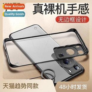 cell phone border huawei fro without p60pro mate50 适用 case