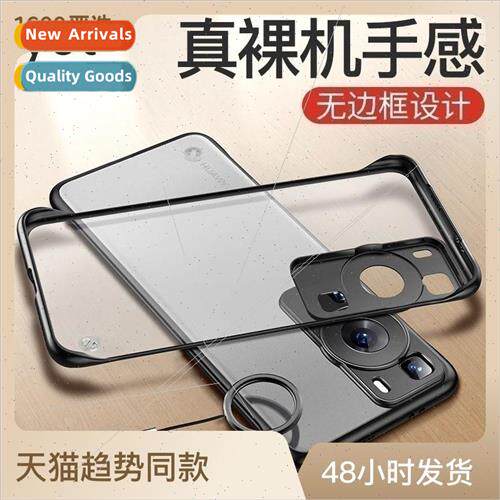 适用 huawei p60pro cell phone case mate50 without border fro
