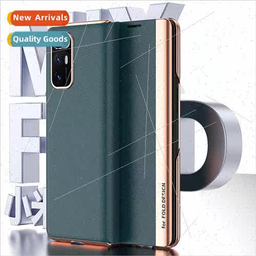 适用 millet mixfold phone case plating leather folding scree
