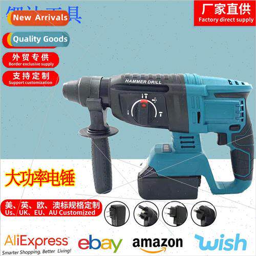 Cordless Brushless Electric Hammer ghtweight Electric Pick H