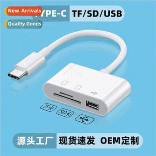 transfer universal disk external reader card OTG Type