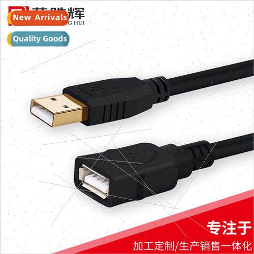usb cable usb2.0 extension cable 5 meters computer usb cable