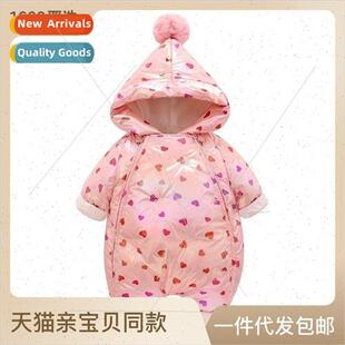 Baby onesie newborn baby down jacket winter 90 white duck do