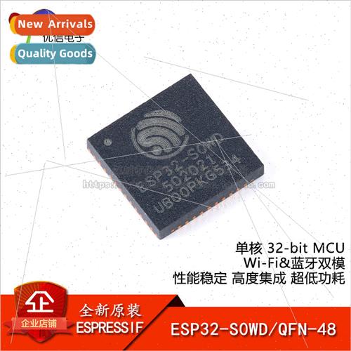 al Genuine ESP32-S0WD QFN-48 Wi-Fi+BLE Dual-Mode 32-bit ngle