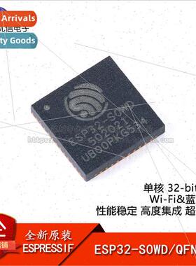 al Genuine ESP32-S0WD QFN-48 Wi-Fi+BLE Dual-Mode 32-bit ngle