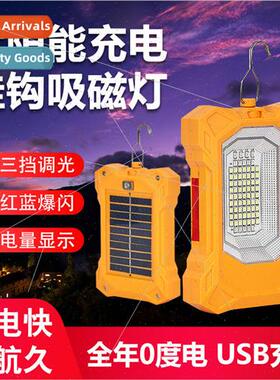 Solar outdoor strong light super bright emergency tent campi