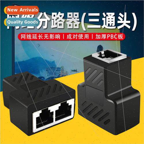Network Tee Head RJ45 Network Cable 1 in 2 Adapter Connector