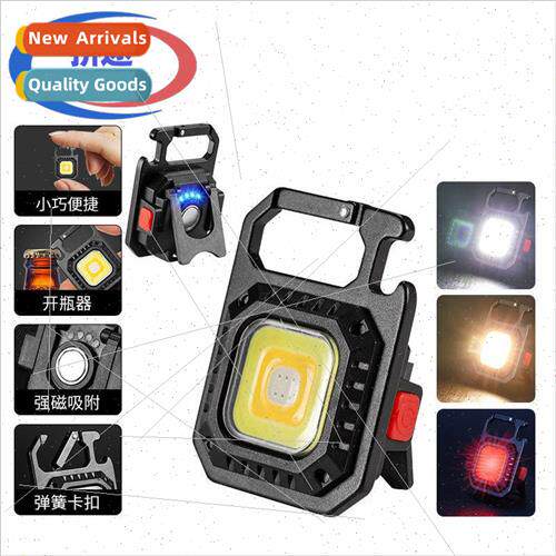 Multi-function COB mini keychain flashlight USB rechargeable