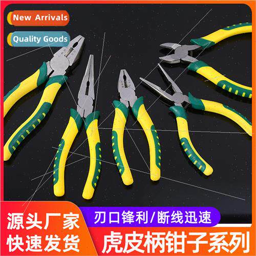 High  6 inch sharp nose pliers 8 inch wire cutters 6 inch di