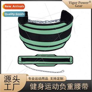 belt abdominal weight Pull squatting weighted lifting ups