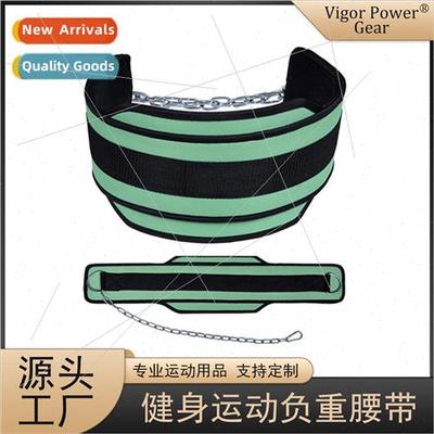 Pull-ups weighted belt abdominal weight lifting squatting ha